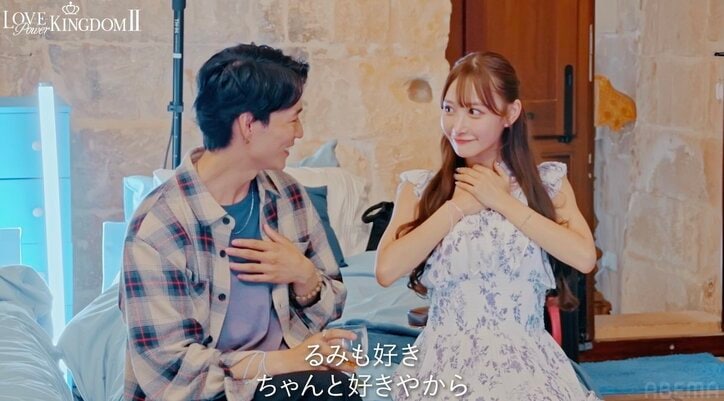 【写真・画像】"圧巻の砂時計ボディ"29歳タレント、イケメンRIZE王者の目を見つめ…直球アプローチに「やばいなこれ」 1枚目