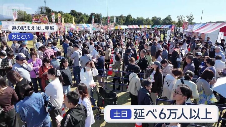 今年で8回目になる「道-1グランプリ2026」