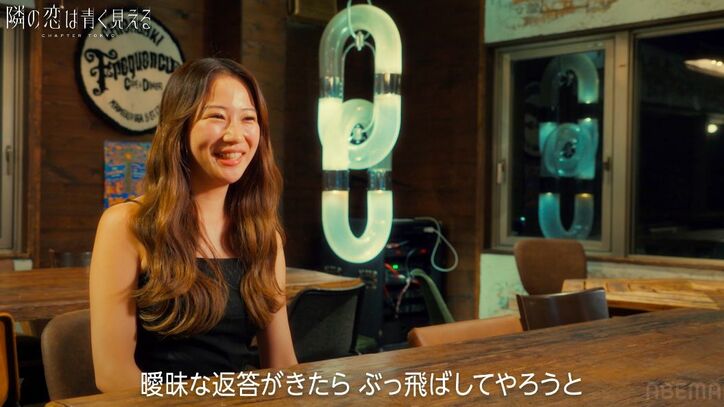 24歳アイリスト、元カノとの間で揺れる優柔不断男を一刀両断