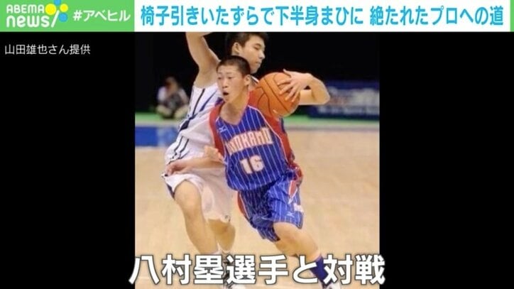 【写真・画像】「椅子引き」で下半身まひに…バスケ選手の夢絶たれた男性「絶対しないで！」 子どもたちへの切なる願い　1枚目