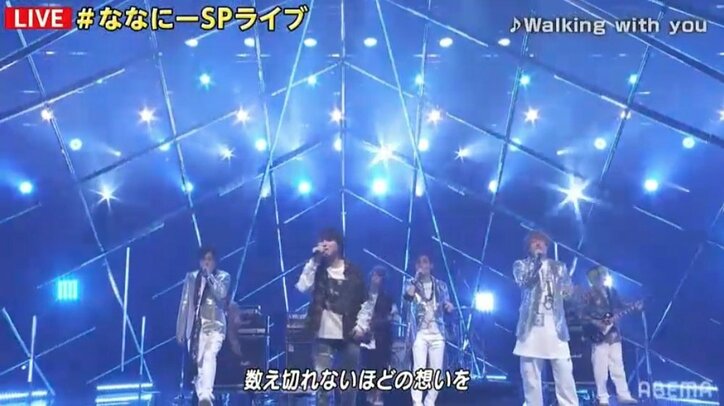 やっぱりライブが最高 稲垣 草なぎ 香取 Novelbrightのコラボパフォーマンスに視聴者歓喜 バラエティ Abema Times