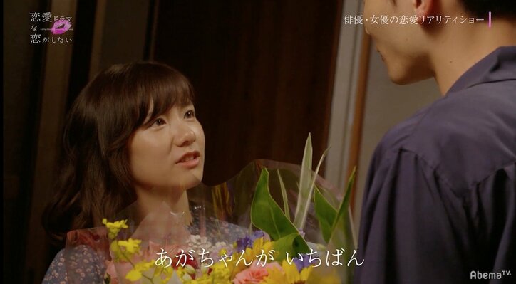 渡辺直美ら、ピュアな若手俳優のキスシーンに感情移入「泣きそう」 『恋愛ドラマな恋がしたい』第7話