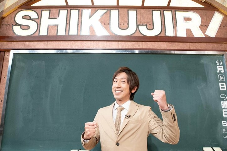 梶原雄太、上沼恵美子の一言が人生の転機に　心の病に悩む人へメッセージ「負け顔を見せてもいい」