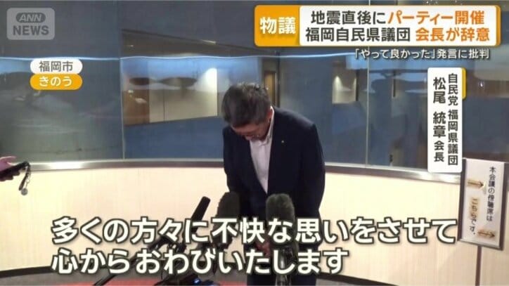 自民党福岡県議団　松尾統章会長