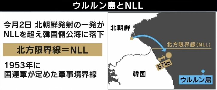 「白菜と大根を命がけで取り合っている」ミサイル連発も…貧しさ変わらず？ 北朝鮮国民の今