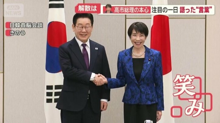 高市早苗総理大臣と李在明大統領