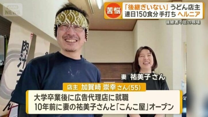 店主の加賀崎崇幸さん（55）