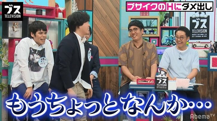 宮下草薙・草薙に“卒業”のチャンス到来！　共演女性から「私イケますよ」