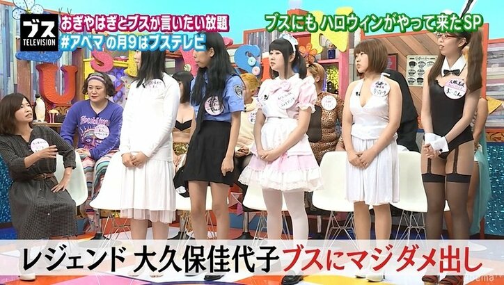 大久保佳代子、ハロウィンはブスの勝負時と主張「本当の収穫祭」