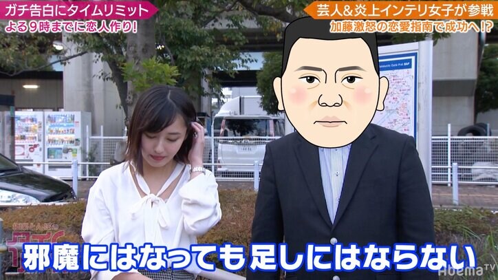 加藤浩次、炎上系女子大生にガチギレし過ぎて突き放す「俺を利用しようとしてるから、一切怒りません」