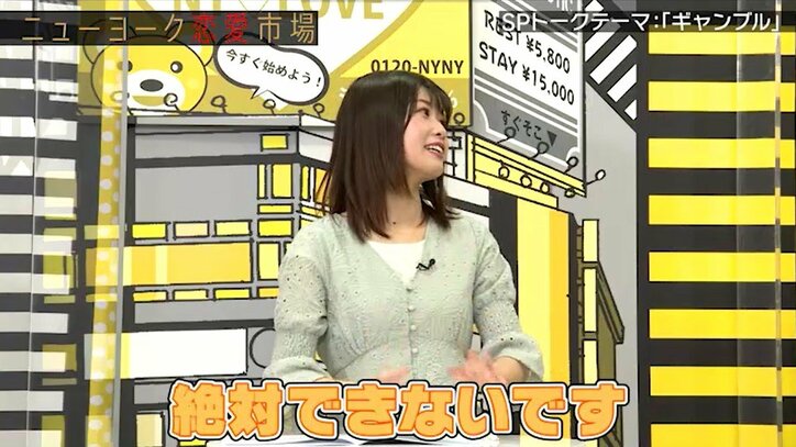 セクシー女優の“恋のアピール方法”にマヂラブ野田「それじゃわかんないよ！」と激しくツッコミ