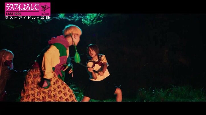 「鳥肌立った!」ラスアイ新曲「何人(なんびと)も」MVテレビ初公開に反響続々