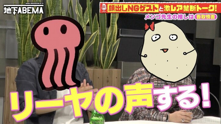 推し・香取慎吾のリーヤ再現に【推しの子】横槍メンゴが大興奮「赤ずきんチャチャで育って」