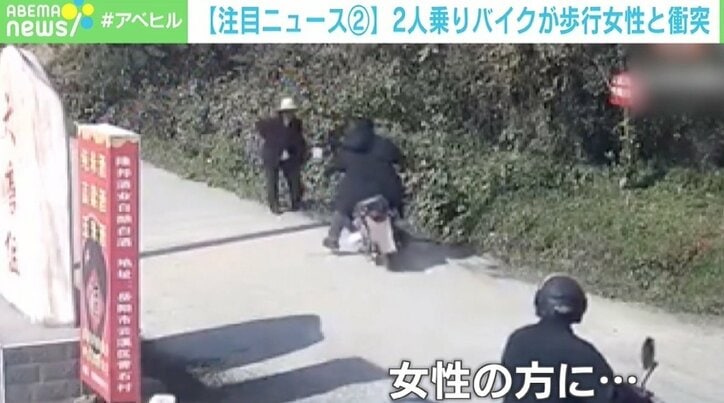 左折で膨らんだバイクが女性の方へ 正面衝突しバイクは側溝に転落 中国