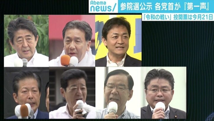 投票呼びかけ「メールはNG、LINEはOK」の怪 政党優位な“ネット選挙”は「不自然」