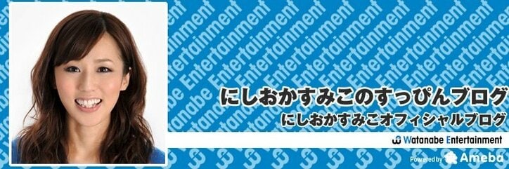 にしおかすみこ、ボンテージ姿で上り坂疾走　走り終わりに「この豚野郎！」