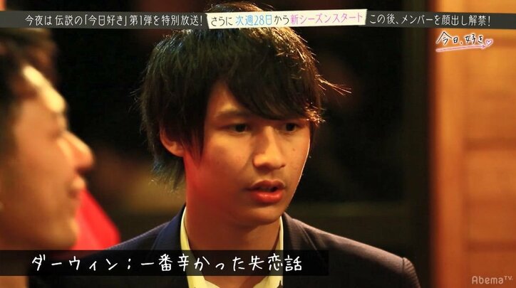 ハーフイケメン高校生のヘビーすぎる失恋話に女子たち衝撃! 『今日好き』幻の第1弾