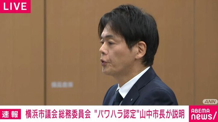山中竹春市長