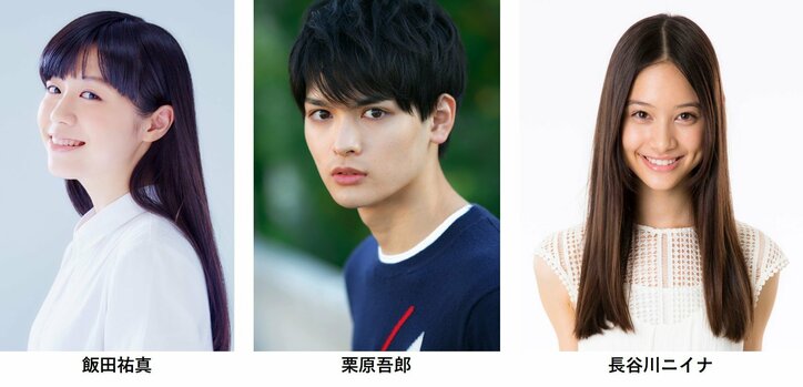 SUPER☆GiRLS“浅川梨奈”初主演　映画「人狼ゲーム マッドランド」公開決定