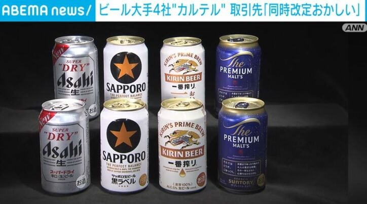 缶ビール