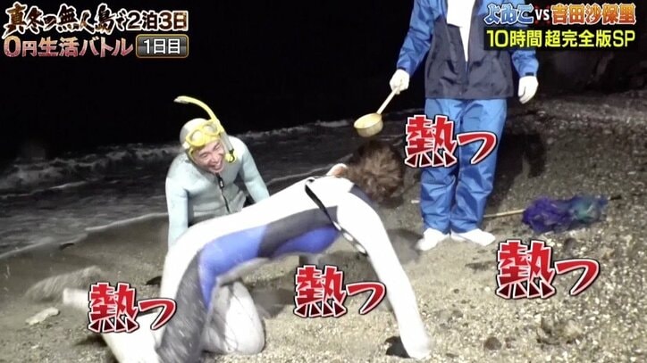 ダレノガレ明美、スクール水着で挑んだ『無人島0円生活』 「次はビキニ」で再チャレンジ?