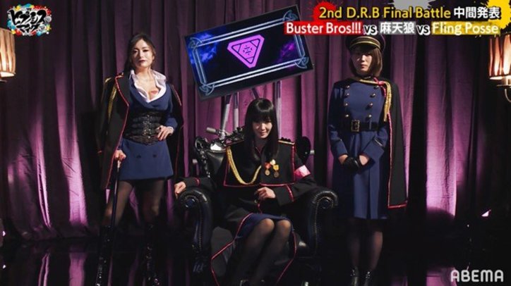 『ヒプマイ』≪2nd D.R.B≫Final Battleの中間結果がついに発表に!3ディビジョン各リーダーのコメントも公開
