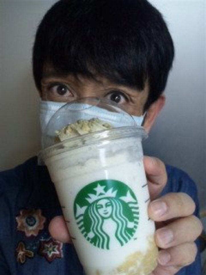 イケメンが飲んだスタバ Xplast Com Py
