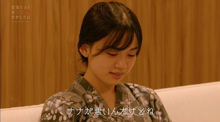 GENERATION小森隼、三角関係での男のタブー行動&失言に共感「全部間違える自信ある」『ドラ恋~Kissing the tears away~』act.9