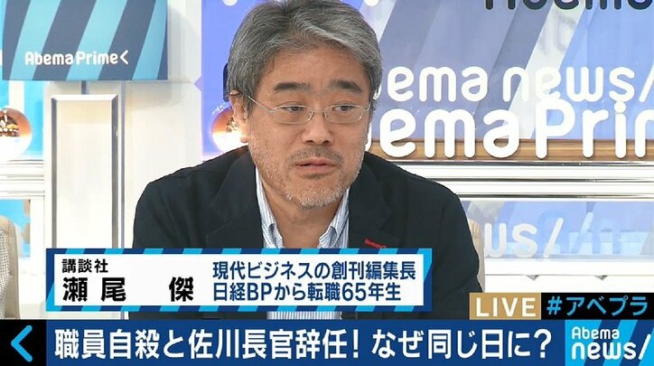 「本当に守るべきは現場のノンキャリア」、森友問題巡る自殺者に宇佐美典也氏が涙の訴え