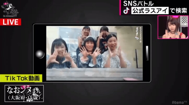 つんく♂プロデュースの“シューロケ”が決勝戦に進出！  審査員も「日本にしかない音楽」と絶賛