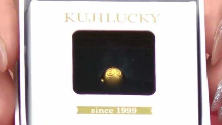 純金グッズ