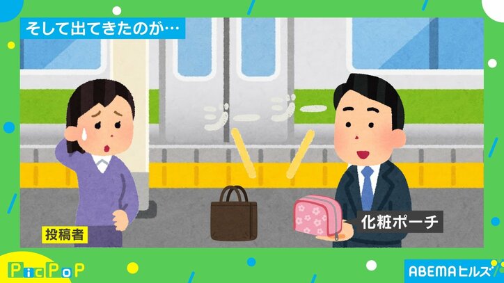 セミが鞄の中にいるはず… 踏んだり蹴ったりな出来事に「そんなおもしろすぎる話ある？」とTwitterで反響