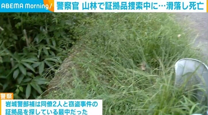 富山県警の警察官 山林で証拠品捜索中に滑落し死亡