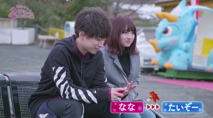 「好きになったら譲らないよ」大和田南那を巡りモテ男と一途な男が火花を散らす！　果たして選ばれたのは？