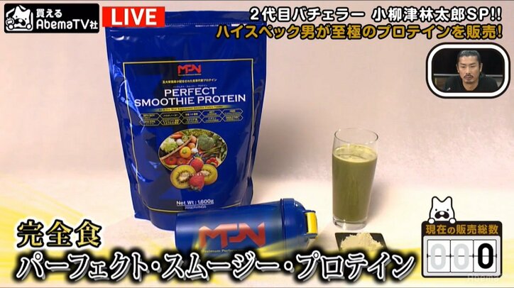 2代目バチェラー・小柳津に忍び寄る“男色の魔の手”　こっそり手つなぎ＆熱烈キスに小柳津が悶絶