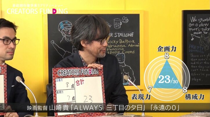 鈴木奈々が珍発言、”擬人化ドローン”のベッドシーンに「ムラムラしちゃいました」