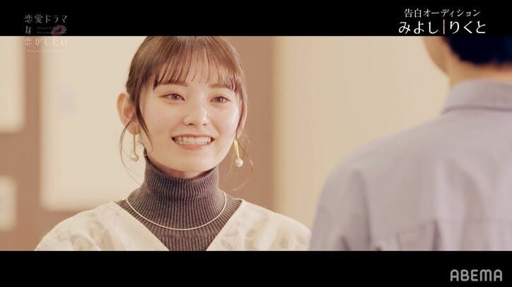 人気インフルエンサー・橋下美好と新人イケメン俳優・松村陸斗が繰り返す“濃厚キス”…「ドラ恋」放送後も反響続出