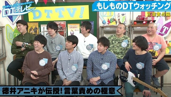 チュート徳井の完璧な“言葉責め”に童貞ら感服