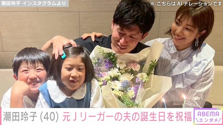 【写真・画像】潮田玲子、8歳長男とスノボ＆スキーを満喫 親子ショットに「顔立ちがお母さん似」の声　1枚目