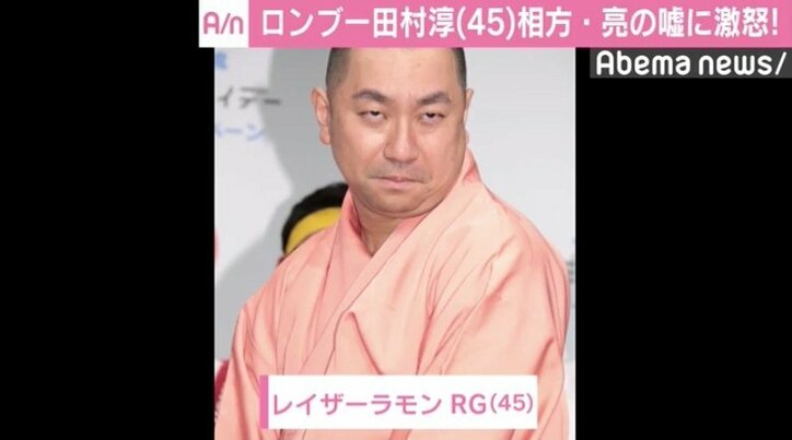 ロンブー淳「お前を軽蔑する！」亮に激怒も今後について言及「しっかりと反省した亮とまたコンビの活動を続けられたら」