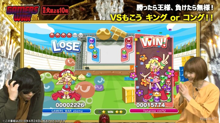 「ぷよぷよ」プロライセンス認定のもこう、視聴者との対戦でまさかの「置きミス」