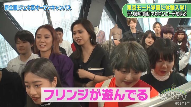 亜嵐と涼太の人気ぶりに隼がブチ切れ「おかしいやろ!」「しばくぞ!」