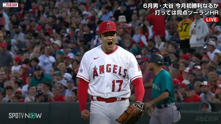 「うおー！」気迫で抑えた大谷翔平、ピンチを切り抜けるダブルプレーに渾身の雄叫び「吠え谷キター！」