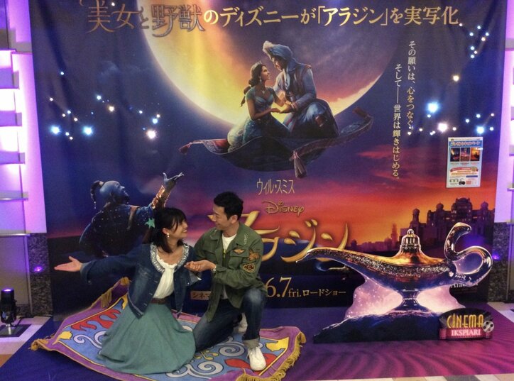 大浦龍宇一、“おのろけ夫婦”としてさんま御殿に出演「おのろけな夫婦写真を1枚アップしておきます」