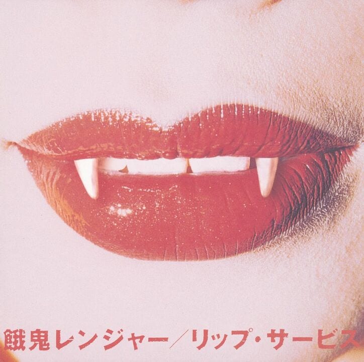 【写真・画像】　3枚目