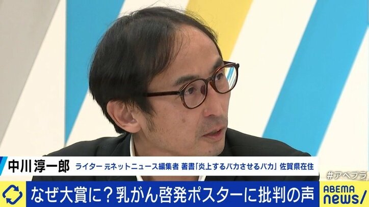 「ピンクリボン運動」のポスターに批判殺到…患者や家族を傷付けないことと、警鐘を鳴らすことの両立は可能なのか