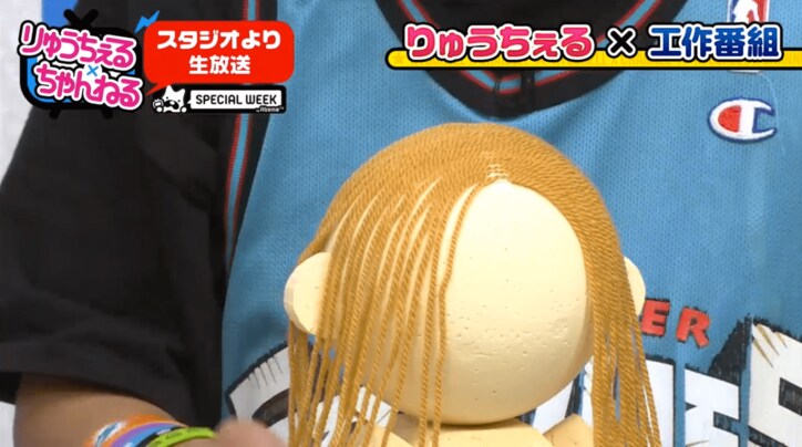 りゅうちぇる「ぺこちゃん人形」を作成　R＆B風のその出来映えとは