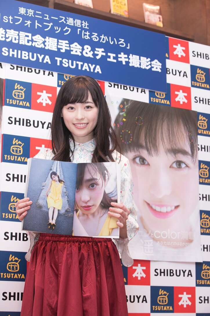 「写真集とは違ったいろんな私」福原遥、初めてのフォトブックを発売