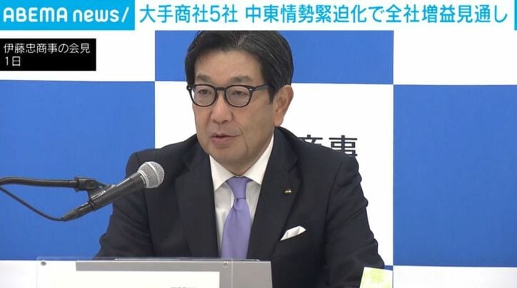伊藤忠商事の会見