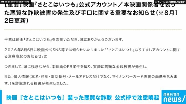 映画『さとこはいつも』公式サイト